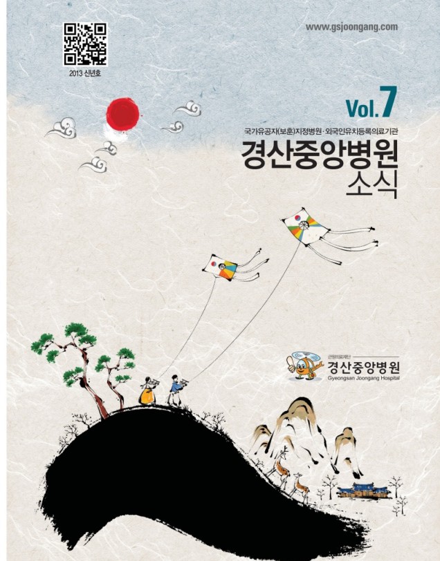 2013_7호_1.jpg