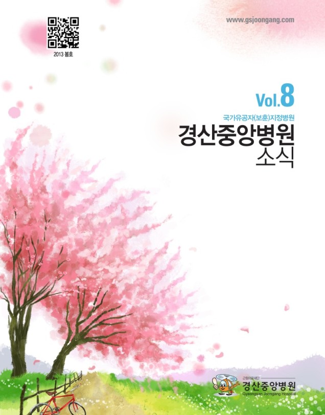 2013_8호_1.jpg