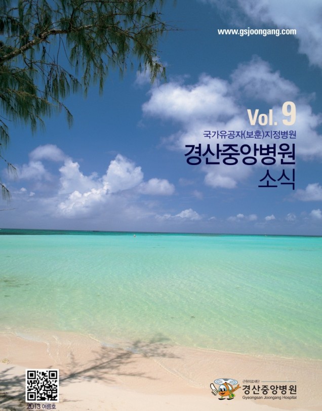 2013_9호_1.jpg