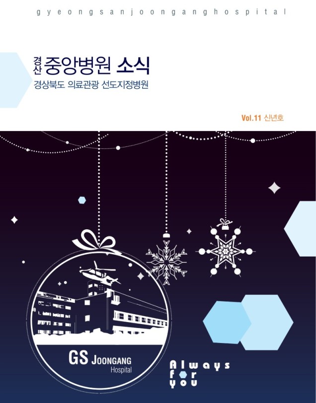 2014_11호_1.jpg