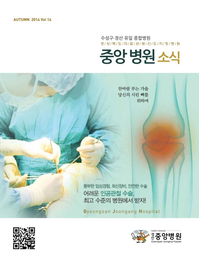 2014_14호_1.jpg