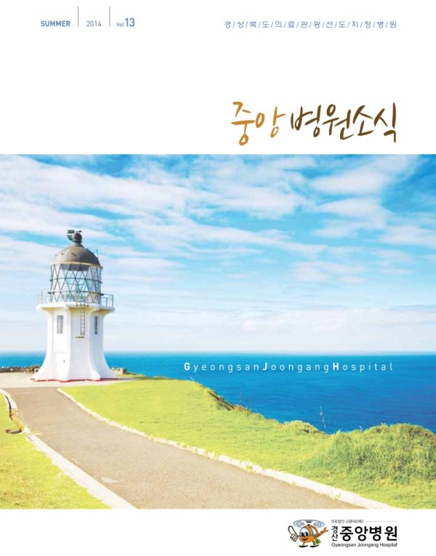 2014_13호_1.jpg