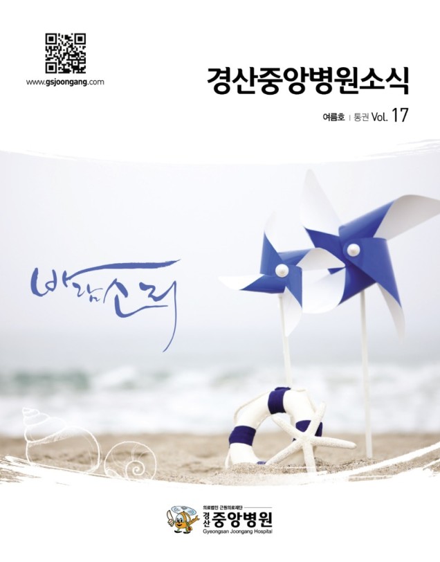소식지 2015 여름호-1.jpg