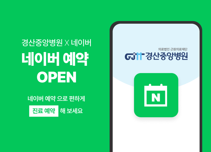 네이버 예약 서비스