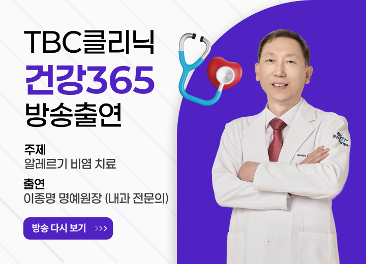 방송출연